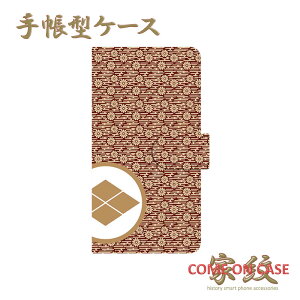 X}zP[X 蒠^ S@ΉycM lH cH gelɉƖz퍑   a 蒠^ g Jo[ iPhone iPhoneXS/XR/XSMax/8/7/SE/6 vX ACtH Xperia Galaxy Aquos Mtg v