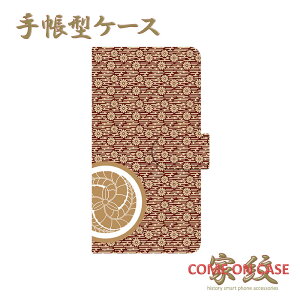 yԗDǃVbv܁zX}zP[X 蒠^ S@Ήycq b gelɉƖz퍑   a 蒠^ g Jo[ iPhone iPhoneXS/XR/XSMax/8/7/SE/6 vX ACtH Xperia G