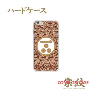 �X�}�z�P�[�X �n�[�h �S�@��Ή��y�ї����A �ꕶ���O�� �g�e���l�ɉƖ�z�퍑 ���� ���� �a�� �n�[�h �N���A�P�[�X �g�� �J�o�[ iPhone iPhoneXS/XR/XSMax/8/7/SE/6 �v���X �A�C�t�H�� Xperia Galaxy Aquos 