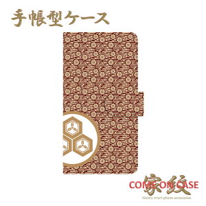 X}zP[X 蒠^ S@Ήy] OTbɎOt gelɉƖz퍑   a 蒠^ g Jo[ iPhone iPhoneXS/XR/XSMax/8/7/SE/6 vX ACtH Xperia Galaxy Aquos Mtg