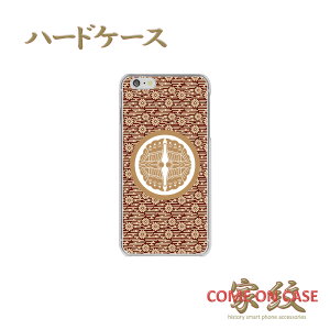 X}zP[X n[h S@ΉyJgp ΂ gelɉƖz퍑   a n[h NAP[X g Jo[ iPhone iPhoneXS/XR/XSMax/8/7/SE/6 vX ACtH Xperia Galaxy Aquos Mt