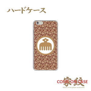 X}zP[X n[h S@Ήy` Ԓ gelɉƖz퍑   a n[h NAP[X g Jo[ iPhone iPhoneXS/XR/XSMax/8/7/SE/6 vX ACtH Xperia Galaxy Aquos Mtg 