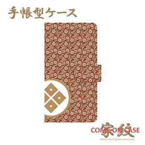 X}zP[X 蒠^ S@Ήyؑd Ďlڌ gelɉƖz퍑   a 蒠^ g Jo[ iPhone iPhoneXS/XR/XSMax/8/7/SE/6 vX ACtH Xperia Galaxy Aquos Mtg 