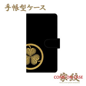 X}zP[X 蒠^ S@ΉyƍN Ot nɃS[h̉Ɩz퍑  퍑   蒠^ g Jo[ iPhone iPhoneXS/XR/XSMax/8/7/SE/6 vX ACtH Xperia Galaxy Aquos M