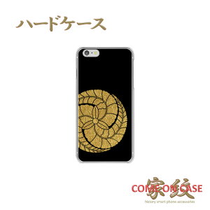 X}zP[X n[h S@Ήycq b nɃS[h̉Ɩz퍑   n[h NAP[X g Jo[ iPhone iPhoneXS/XR/XSMax/8/7/SE/6 vX ACtH Xperia Galaxy Aquos M