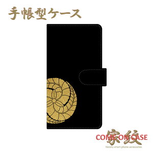 X}zP[X 蒠^ S@Ήycq b nɃS[h̉Ɩz퍑   蒠^ g Jo[ iPhone iPhoneXS/XR/XSMax/8/7/SE/6 vX ACtH Xperia Galaxy Aquos Mtg v[