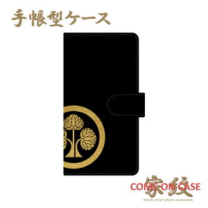 X}zP[X 蒠^ S@Ήy{ ۂɗ nɃS[h̉Ɩz퍑  퍑   蒠^ g Jo[ iPhone iPhoneXS/XR/XSMax/8/7/SE/6 vX ACtH Xperia Galaxy Aquos