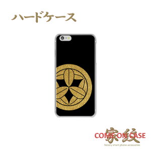 X}zP[X n[h S@Ήy|q ۂɋ㖇 nɃS[h̉Ɩz퍑   n[h NAP[X g Jo[ iPhone iPhoneXS/XR/XSMax/8/7/SE/6 vX ACtH Xperia Galaxy Aqu