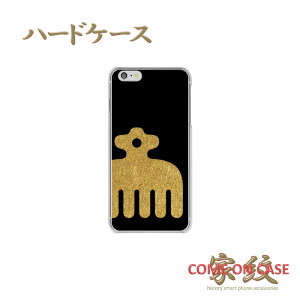 X}zP[X n[h S@Ήy` Ԓ nɃS[h̉Ɩz퍑   n[h NAP[X g Jo[ iPhone iPhoneXS/XR/XSMax/8/7/SE/6 vX ACtH Xperia Galaxy Aquos Mtg