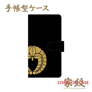 X}zP[X 蒠^ S@Ήy㓡q 蓡 nɃS[h̉Ɩz퍑   蒠^ g Jo[ iPhone iPhoneXS/XR/XSMax/8/7/SE/6 vX ACtH Xperia Galaxy Aquos Mtg v[