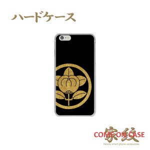 X}zP[X n[h S@Ήyɒ Fk ۂɋk nɃS[h̉Ɩz퍑   n[h NAP[X g Jo[ iPhone iPhoneXS/XR/XSMax/8/7/SE/6 vX ACtH Xperia Galaxy Aq