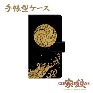 X}zP[X 蒠^ S@Ήycq b ngɃS[h̉Ɩz퍑   蒠^ g Jo[ iPhone iPhoneXS/XR/XSMax/8/7/SE/6 vX ACtH Xperia Galaxy Aquos Mtg v[