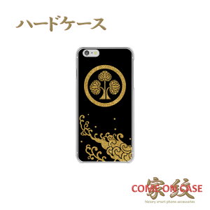 X}zP[X n[h S@Ήy{ ۂɗ ngɃS[h̉Ɩz퍑   n[h NAP[X g Jo[ iPhone iPhoneXS/XR/XSMax/8/7/SE/6 vX ACtH Xperia Galaxy Aqu