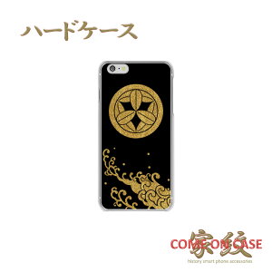 X}zP[X n[h S@Ήy|q ۂɋ㖇 ngɃS[h̉Ɩz퍑   n[h NAP[X g Jo[ iPhone iPhoneXS/XR/XSMax/8/7/SE/6 vX ACtH Xperia Galaxy 