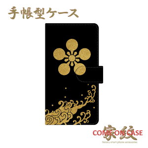 X}zP[X 蒠^ S@ΉyOc ~ ~ ngɃS[h̉Ɩz퍑   蒠^ g Jo[ iPhone iPhoneXS/XR/XSMax/8/7/SE/6 vX ACtH Xperia Galaxy Aquos Mtg