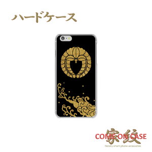 X}zP[X n[h S@Ήy㓡q 蓡 ngɃS[h̉Ɩz퍑   n[h NAP[X g Jo[ iPhone iPhoneXS/XR/XSMax/8/7/SE/6 vX ACtH Xperia Galaxy Aqu