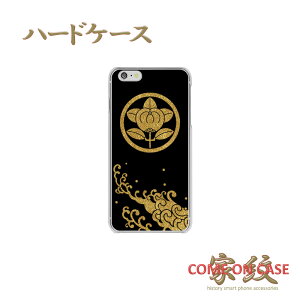 X}zP[X n[h S@Ήyɒ Fk ۂɋk ngɃS[h̉Ɩz퍑   n[h NAP[X g Jo[ iPhone iPhoneXS/XR/XSMax/8/7/SE/6 vX ACtH Xperia Galaxy