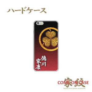 X}zP[X n[h S@ΉyƍN Ot CgɉƖz퍑   a n[h NAP[X g Jo[ iPhone iPhoneXS/XR/XSMax/8/7/SE/6 vX ACtH Xperia Galaxy Aquos Mtg 