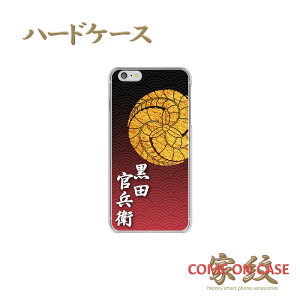 X}zP[X n[h S@Ήycq b CgɉƖz퍑   a n[h NAP[X g Jo[ iPhone iPhoneXS/XR/XSMax/8/7/SE/6 vX ACtH Xperia Galaxy Aquos Mt