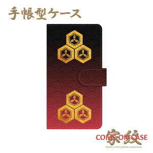 X}zP[X 蒠^ S@Ήy] OTbɎOt CgɉƖz퍑   a 蒠^ g Jo[ iPhone iPhoneXS/XR/XSMax/8/7/SE/6 vX ACtH Xperia Galaxy Aquos Mtg 