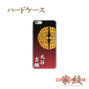 X}zP[X n[h S@ΉyJgp ΂ CgɉƖz퍑   a n[h NAP[X g Jo[ iPhone iPhoneXS/XR/XSMax/8/7/SE/6 vX ACtH Xperia Galaxy Aquos Mtg 