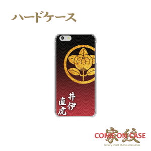 X}zP[X n[h S@Ήyɒ Fk ۂɋk CgɉƖz퍑   a n[h NAP[X g Jo[ iPhone iPhoneXS/XR/XSMax/8/7/SE/6 vX ACtH Xperia Galaxy Aquos 