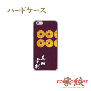 X}zP[X n[h S@Ήy^cK ZK ZAK ш`lɉƖz퍑   a n[h NAP[X g Jo[ iPhone iPhoneXS/XR/XSMax/8/7/SE/6 vX ACtH Xperia Galaxy A