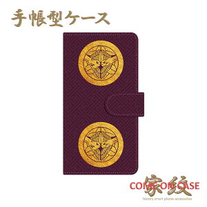 �X�}�z�P�[�X �蒠�^ �S�@��Ή��y�㐙���M �|�ɓ�H��ѐ� �ш��`���l�ɉƖ�z�퍑 ���� ���� �a�� �蒠�^ �g�� �J�o�[ iPhone iPhoneXS/XR/XSMax/8/7/SE/6 �v���X �A�C�t�H�� Xperia Galaxy Aquos �M�t�g 