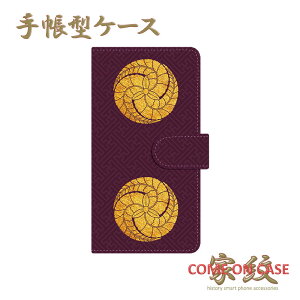 X}zP[X 蒠^ S@Ήycq b ш`lɉƖz퍑   a 蒠^ g Jo[ iPhone iPhoneXS/XR/XSMax/8/7/SE/6 vX ACtH Xperia Galaxy Aquos Mtg v[