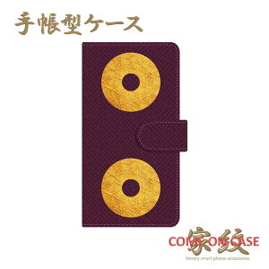 yԗDǃVbv܁zX}zP[X 蒠^ S@Ήy ւ̖ ш`lɉƖz퍑   a 蒠^ g Jo[ iPhone iPhoneXS/XR/XSMax/8/7/SE/6 vX ACtH Xperia G