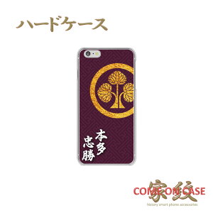 X}zP[X n[h S@Ήy{ ۂɗ ш`lɉƖz퍑   a n[h NAP[X g Jo[ iPhone iPhoneXS/XR/XSMax/8/7/SE/6 vX ACtH Xperia Galaxy Aquos