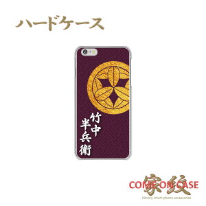 X}zP[X n[h S@Ήy|q ۂɋ㖇 ш`lɉƖz퍑   a n[h NAP[X g Jo[ iPhone iPhoneXS/XR/XSMax/8/7/SE/6 vX ACtH Xperia Galaxy Aq