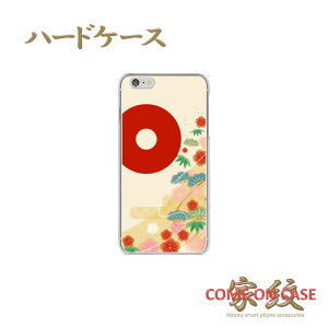 X}zP[X n[h S@Ήy ւ̖ |~ɉƖz퍑   a n[h NAP[X g Jo[ iPhone iPhoneXS/XR/XSMax/8/7/SE/6 vX ACtH Xperia Galaxy Aquos Mtg 