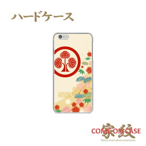 X}zP[X n[h S@Ήy{ ۂɗ |~ɉƖz퍑   a n[h NAP[X g Jo[ iPhone iPhoneXS/XR/XSMax/8/7/SE/6 vX ACtH Xperia Galaxy Aquos M