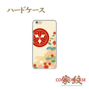 X}zP[X n[h S@Ήy|q ۂɋ㖇 |~ɉƖz퍑   a n[h NAP[X g Jo[ iPhone iPhoneXS/XR/XSMax/8/7/SE/6 vX ACtH Xperia Galaxy Aquos 