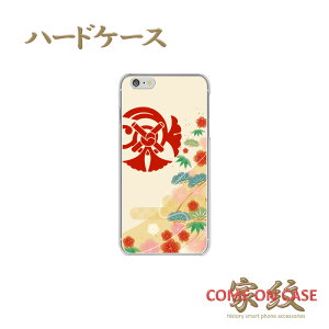 X}zP[X n[h S@Ήyԏ@ _ |~ɉƖz퍑   a n[h NAP[X g Jo[ iPhone iPhoneXS/XR/XSMax/8/7/SE/6 vX ACtH Xperia Galaxy Aquos Mtg 