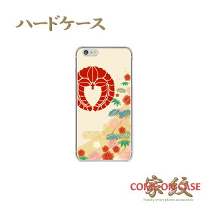 X}zP[X n[h S@Ήy㓡q 蓡 |~ɉƖz퍑   a n[h NAP[X g Jo[ iPhone iPhoneXS/XR/XSMax/8/7/SE/6 vX ACtH Xperia Galaxy Aquos M