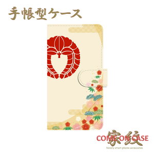 yԗDǃVbv܁zX}zP[X 蒠^ S@Ήy㓡q 蓡 |~ɉƖz퍑   a 蒠^ g Jo[ iPhone iPhoneXS/XR/XSMax/8/7/SE/6 vX ACtH Xperia G