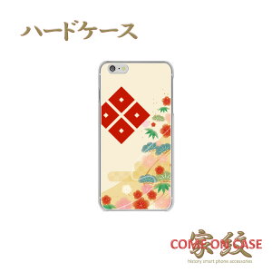 X}zP[X n[h S@Ήyؑd Ďlڌ |~ɉƖz퍑   a n[h NAP[X g Jo[ iPhone iPhoneXS/XR/XSMax/8/7/SE/6 vX ACtH Xperia Galaxy Aq