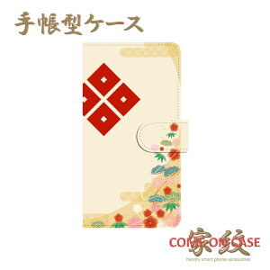 �X�}�z�P�[�X �蒠�^ �S�@��Ή��y�ؑ��d�� �����Ďl�ڌ��� ���|�~�ɉƖ�z�퍑 ���� ���� �a�� �蒠�^ �g�� �J�o�[ iPhone iPhoneXS/XR/XSMax/8/7/SE/6 �v���X �A�C�t�H�� Xperia Galaxy Aquos �M�t�g �v