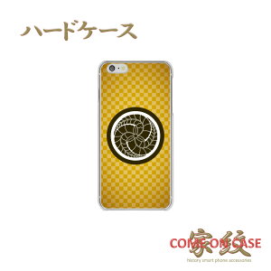 X}zP[X n[h S@Ήycq b HqFs͗lɉƖz퍑   a n[h NAP[X g Jo[ iPhone iPhoneXS/XR/XSMax/8/7/SE/6 vX ACtH Xperia Galaxy Aq