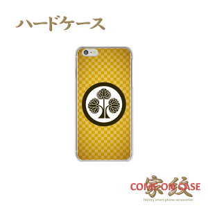 X}zP[X n[h S@Ήy{ ۂɗ HqFs͗lɉƖz퍑   a n[h NAP[X g Jo[ iPhone iPhoneXS/XR/XSMax/8/7/SE/6 vX ACtH Xperia Galaxy