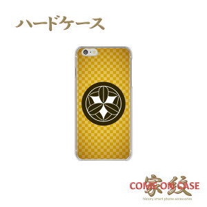 X}zP[X n[h S@Ήy|q ۂɋ㖇 HqFs͗lɉƖz퍑   a n[h NAP[X g Jo[ iPhone iPhoneXS/XR/XSMax/8/7/SE/6 vX ACtH Xperia Gal