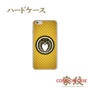 X}zP[X n[h S@Ήy㓡q 蓡 HqFs͗lɉƖz퍑   a n[h NAP[X g Jo[ iPhone iPhoneXS/XR/XSMax/8/7/SE/6 vX ACtH Xperia Galaxy