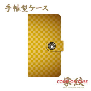 X}zP[X 蒠^ S@Ήy㓡q 蓡 HqFs͗lɉƖz퍑   a 蒠^ g Jo[ iPhone iPhoneXS/XR/XSMax/8/7/SE/6 vX ACtH Xperia Galaxy Aquos Mtg 