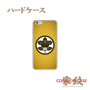 X}zP[X n[h S@Ήyɒ Fk ۂɋk HqFs͗lɉƖz퍑   a n[h NAP[X g Jo[ iPhone iPhoneXS/XR/XSMax/8/7/SE/6 vX ACtH Xperia Ga