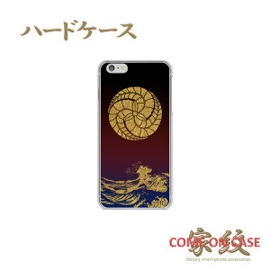 X}zP[X n[h S@Ήycq b 閾̍rgɉƖz퍑   a n[h NAP[X g Jo[ iPhone iPhoneXS/XR/XSMax/8/7/SE/6 vX ACtH Xperia Galaxy Aquos