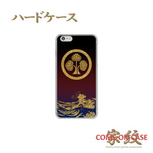 X}zP[X n[h S@Ήy{ ۂɗ 閾̍rgɉƖz퍑   a n[h NAP[X g Jo[ iPhone iPhoneXS/XR/XSMax/8/7/SE/6 vX ACtH Xperia Galaxy Aq