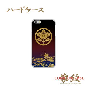 X}zP[X n[h S@Ήyɒ Fk ۂɋk 閾̍rgɉƖz퍑   a n[h NAP[X g Jo[ iPhone iPhoneXS/XR/XSMax/8/7/SE/6 vX ACtH Xperia Galax