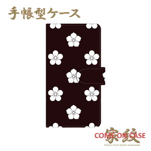 �y���ԗD�ǃV���b�v��܁z�X�}�z�P�[�X �蒠�^ �S�@��Ή��y���q���G �j�[�� �Ɩ䃂�m�O�������z�퍑 ���� ���� �a�� �蒠�^ �g�� �J�o�[ iPhone iPhoneXS/XR/XSMax/8/7/SE/6 �v���X �A�C�t�H�� Xperia G